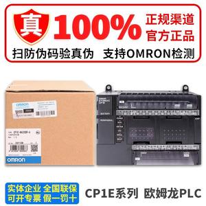 Contrôleur logique programmable Omron Cp1e Na20dt D, entrée 24 Vdc, 14 points de sortie, 6 points d'automatisation industrielle - Product Image 2