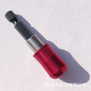 Adaptateur de tournevis magnétique hexagonal, manchon de 60mm, tige d'extension autobloquante rouge Rose pour perceuse électrique - Product Image 2
