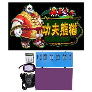 Carte mère Lesu pour machine de jeu de table de pêche Ocean King 3 Plus <span class=keywords><strong>Kungfu</strong></span> <span class=keywords><strong>Panda</strong></span> pour 2 à 10 joueurs (30%-50% de gain) Version anglaise - Product Image 1