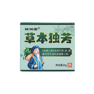 Herbal Unique <span class=keywords><strong>Deep</strong></span> Penetra ting Balm, traditionelle chinesische Salbe zur Linderung von Schulter, Rücken und Gelenken - Product Image 4