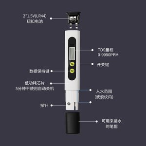 เครื่องทดสอบคุณภาพน้ำ TDS แบบพกพา ปากกาดิจิตอลสำหรับทดสอบน้ำดื่มและตู้ปลา พร้อมหน้าจอ LCD - Product Image 2