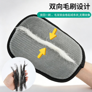 Old Tree Pet Hair Removal Gloves 24Cm Wide Mesh Surface For <b>Dog</b> Cat <b>Sofa</b> Bed Cleaning - Product Image 5