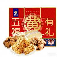 Boîte cadeau de collations variées en marque blanche OEM : noix, cacahuètes, céréales, gelée, friandises de fêtes