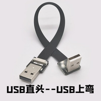 Nuevo 5cm - 100cm Ultra plano Delgado Super suave Fpv Cable USB en ángulo recto FFC Micro USB FPV plano Delgado cinta delgada FPC Cable plano