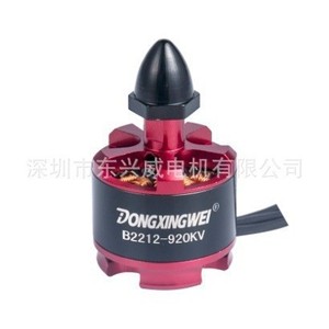 Dongxingwei มอเตอร์ไร้แปรง920Kv B2212สำหรับโดรน RC ขนาด42มม. เฟรม11.1โวลต์7A 10500รอบต่อนาที - Product Image 5