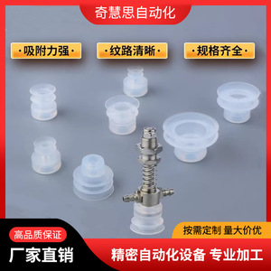 Ventosa de vacío industrial de goma de doble capa Elite APEX 10 12 25 30 Series para manipulación de vidrio - Product Image 3