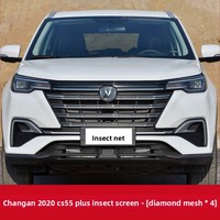Grille de protection contre les insectes et les radiateurs, maille avant personnalisée, filet anti-poussière et filtre anti-débris pour Changan CS55 Plus