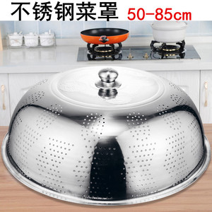 Cubierta Magnética Redonda de Acero Inoxidable de 85 cm para Alimentos, Tapa para Platos y Tazones, Uso Comercial - Product Image 4