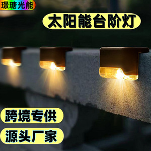 <b>Solar</b> <b>Deck</b> Rail Lights Outdoor Stair Step <b>Lighting</b> Waterproof LED Fence Yard Decor Light Wall Mount With Light Sensor - Product Image 4