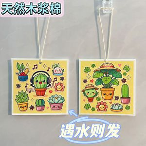 Éponge en pulpe de bois Yi Ze Cartoon 8,6x8,6x0,2cm, tampon de nettoyage absorbant pour cuisine, design imprimé, éponge magique pour usage domestique - Product Image 5