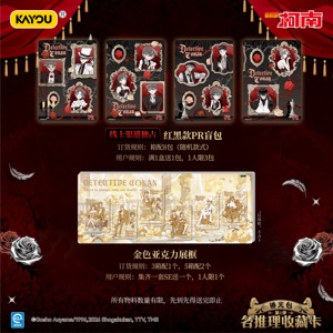 Paquete de 32 Cajas de Cartas Coleccionables de Detective Conan, Serie <span class=keywords><strong>1</strong></span>, Edición Brillante, con Acabado Dorado, Juego de Cartas Intercambiables - Product Image 5