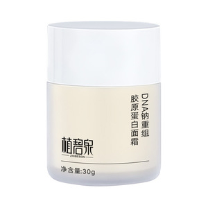 <span class=keywords><strong>Crema</strong></span> <span class=keywords><strong>de</strong></span> Colágeno Humano Recombinante Tipo III OEM, <span class=keywords><strong>Crema</strong></span> Facial Antiarrugas, Reafirmante, Antienvejecimiento, Esencia <span class=keywords><strong>Rellenadora</strong></span> <span class=keywords><strong>de</strong></span> <span class=keywords><strong>Arrugas</strong></span> - Product Image 6