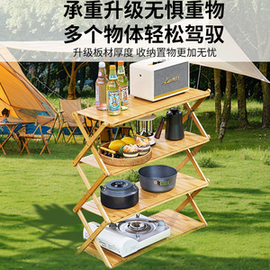 Étagère à chaussures pliable multi-niveaux en bambou, 5 niveaux, design minimaliste autoportant pour entrée, salon, camping, rangement - Product Image 4