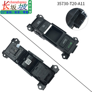 Conjunto de Interruptor de Freno de Mano EPB para Honda Civic Style ECO, Interruptor de Parada en Marcha Lenta, 35730-T20-A11, Pieza de Repuesto Nueva - Product Image 5