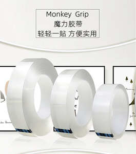 Single and Double Sided Acrylic Nano Tape Clear Waterproof <strong>Removable</strong> Pressure Sensitive Masking Material <strong>Adhesive</strong> <strong>Paper</strong> &amp; Film - Product Image 5