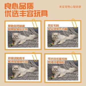 Rabbit Hair Ball <b>Cat</b> Toy 15g Plush Boredom Buster For Kittens - Product Image 3