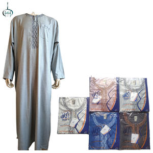 ثوب رجالي مغربي إسلامي - قفطان بوليستر مطرز للصلاة والعيد والزفاف ورمضان بتطريز إسلامي - Product Image 1