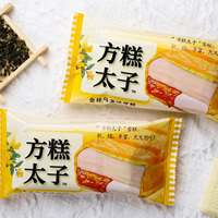 Glace Mochi Rectangulaire Saveur Osmanthus Oolong, Texture Moelleuse, avec Coque de Gaufrette, Vente en Gros, Snacks Exotiques Chinois