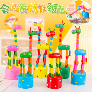 Dancing <b>Giraffe</b> Wooden Toy For Kids 2-4 Years Unisex Gift Activity Game Gear - Product Image 1
