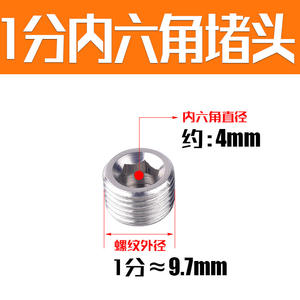 Vanne solénoïde pneumatique, bouchon de collecteur, bouchon de base, bouchon hexagonal interne, accessoires de cylindre à 1/2/3/4 points, raccords pneumatiques - Product Image 5