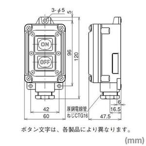Interrupteur à bouton-poussoir Kasuga WBST222 250V 5A IP65 étanche - Product Image 4