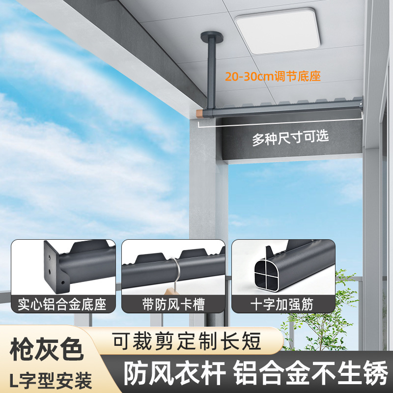 L-shaped installation - gunmetal gray