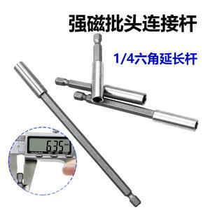 Sodaril - Juego de Puntas Magnéticas Hexagonales Internas Extendidas de 6,35 mm, Punta de Bola de 1/4, Cromadas, de Acero al Cromo Vanadio, para Reparación Automotriz - Product Image 4