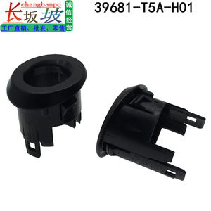 Parking Sensor Cover 39681-T5A-H01ZA Rear For Honda Fit GK5 <b>Plastic</b> Reversing Radar <b>Bracket</b> - Product Image 5
