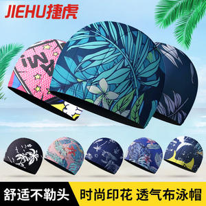 Gorro de Natación Estampado Jiehu, Poliéster Unisex, Secado Rápido, Transpirable, para Natación y Deportes Acuáticos, Diseño Floral para Adultos - Product Image 4