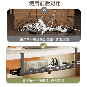 No Drill Cable Organizer Under Desk Socket Management Desktop Storage Rack Telescopic Shelf <b>Bracket</b> Adjustable Rectangle - Product Image 5
