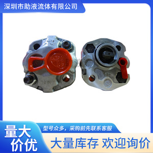 Pompe à engrenages électrique hydraulique Marzocchi EK1PD1.6G pour plateformes élévatrices, montage à bride, débit fixe - Product Image 1