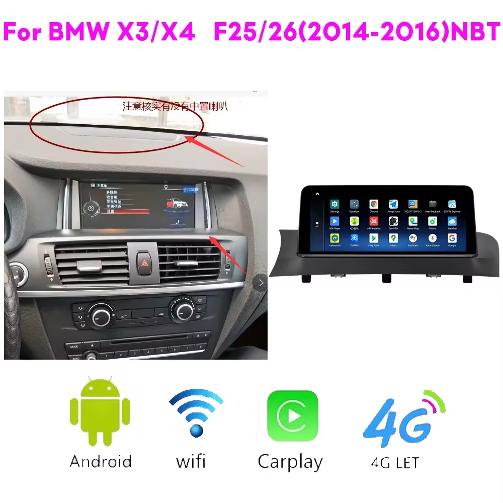 256GB Carplay with Knob