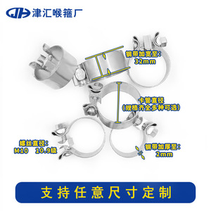 <b>Exhaust</b> Pipe <b>Clamp</b> 45mm Straight Pipe For Replace Repair - Product Image 3