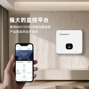 อินเวอร์เตอร์พลังงานแสงอาทิตย์ Growatt Dual MPPT กำลังสูง สำหรับใช้ในบ้าน พร้อมระบบตรวจสอบผ่าน Wifi และ GPRS - Product Image 1