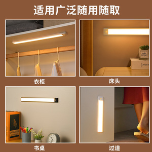 Ultra-thin smart human body sensor <b>light</b> for bedroom, night use, wireless charging, magnetic, long cabinet <b>LED</b> night <b>light</b> - Product Image 5