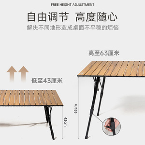 Mesa Plegable de Aleación de Aluminio para Exteriores, Color Negro con Diseño de Madera, Rectangular, Portátil, para Campamento y Picnic, 4 Plazas - Product Image 3