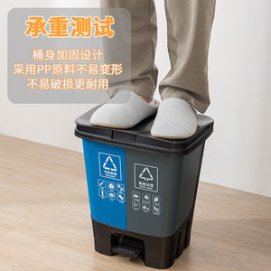 Poubelle de tri des déchets en plastique à double compartiment, 40L, à commande au pied, rectangulaire, pour usage domestique et cuisine - Product Image 4