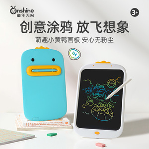 กระดานวาดภาพเด็ก Onshine กระดานอิเล็กทรอนิกส์ LCD กระดานแม่เหล็กพลาสติกสำหรับเขียนและวาดภาพ อายุ 3-6 ปี สำหรับเด็กทั้งชายและหญิง วัสดุ PC - Product Image 4