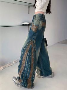 <span class=keywords><strong>Jean</strong></span> vintage délavé <span class=keywords><strong>effet</strong></span> <span class=keywords><strong>cuir</strong></span> vieilli pour <span class=keywords><strong>femme</strong></span>, coupe droite ample, taille mi-haute, déchiré, pantalon long - Product Image 3