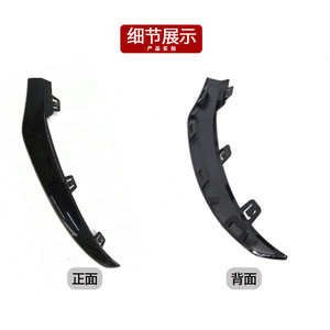 ชุดแต่งกันชนหน้าสำหรับ Mercedes-Benz GLC-Class W253 สีดำเงา 2538855300 วัสดุ ABS ซ้ายและขวา - Product Image 4