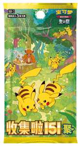 YZ originale all'ingrosso semplificato cinese Pokemond 151 Vol.4 set di monete da raccolta Pikachu <span class=keywords><strong>Ju</strong></span> 151 Gengar 2025 nuova vera carta TCG - Product Image 5