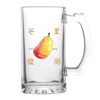 Alp Ocean 470ml glazen mok in Amerikaanse stijl met kleurrijk fruitdesign