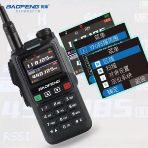 เครื่องส่งรับวิทยุแบบพกพา Baofeng UV18L แบตเตอรี่แบบชาร์จได้ 1500mAh หน้าจอ LCD ฟังก์ชั่น DTMF - Product Image 1