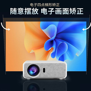Projecteur E-Home X1 - Projecteur de cinéma maison intelligent à haute luminosité pour hôtels, auberges, appartements, chambres et cinémas domestiques - Product Image 3