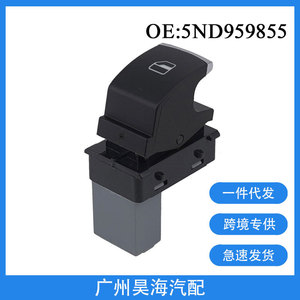 5ND959855 Elevalunas Eléctrico Nuevo de un Solo Interruptor para Modelos Volkswagen Golf Jetta MK5 MK6 2003-2009 - Product Image 5