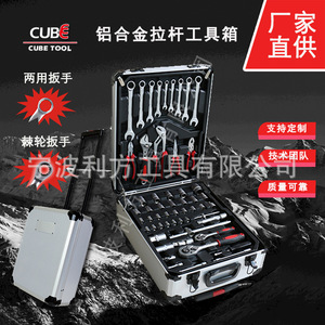 Jeu de clés combinées Cube Tool de 18 pièces avec clés à cliquet et pinces pour usage domestique - Product Image 4