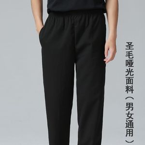 Black Elasticated Pants Cotton Breathable Long Pants For Hotel Restaurant Staff Unisex Daily Wear - Product Image 4