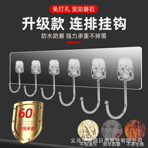 Large-sized continuous row <b>hooks</b>, strong and long row of coat <b>hooks</b> for <b>bathrooms</b>, no drilling required, wall-mounted, - Product Image 3