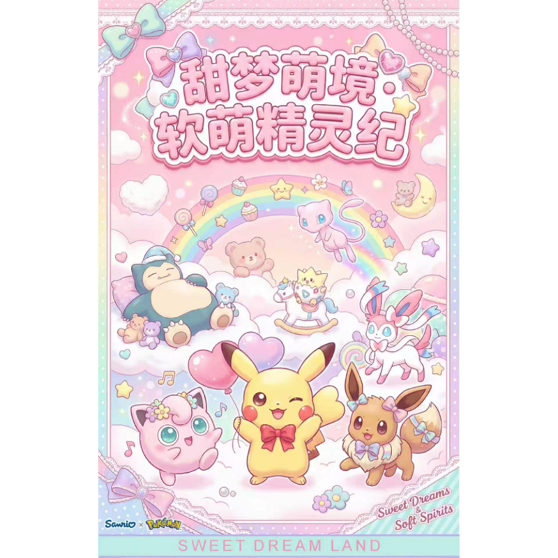 Tavole artistiche Pokemoned X Sanrio