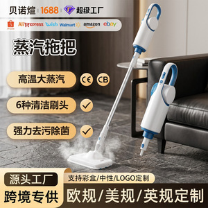 Handheld Steam Mop Electric Multi Functional Floor Cleaner 300Ml Tank 16-20 Min Steam Time European Standard - Product Image 3